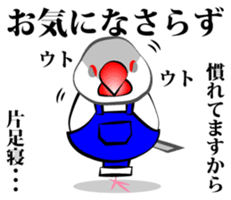 Little Bird kids dressed in overalls sticker #1320408