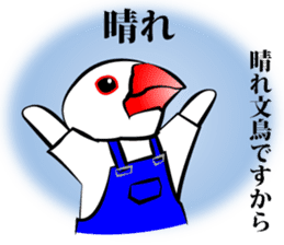Little Bird kids dressed in overalls sticker #1320410