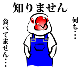 Little Bird kids dressed in overalls sticker #1320413