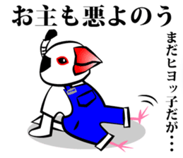 Little Bird kids dressed in overalls sticker #1320416