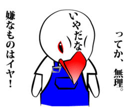 Little Bird kids dressed in overalls sticker #1320418