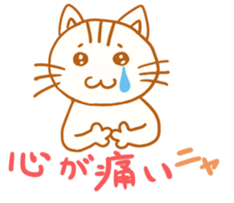 Nekonosuke sticker #1320666