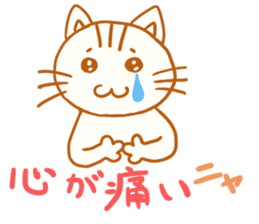 Nekonosuke sticker #1320666