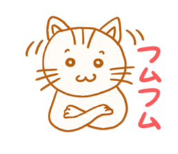 Nekonosuke sticker #1320667