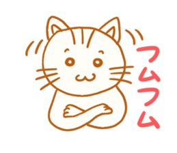 Nekonosuke sticker #1320667