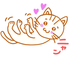 Nekonosuke sticker #1320669