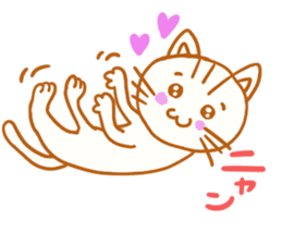 Nekonosuke sticker #1320669