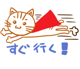 Nekonosuke sticker #1320674