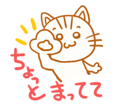 Nekonosuke sticker #1320675