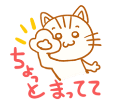 Nekonosuke sticker #1320675