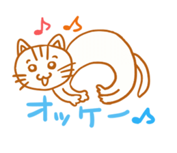 Nekonosuke sticker #1320676