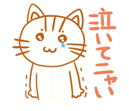 Nekonosuke sticker #1320678