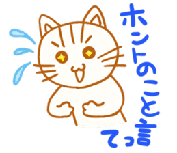 Nekonosuke sticker #1320679