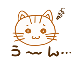 Nekonosuke sticker #1320680