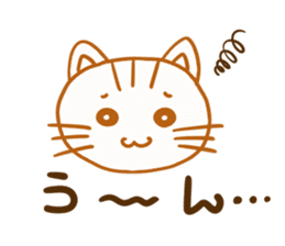 Nekonosuke sticker #1320680