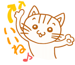 Nekonosuke sticker #1320683