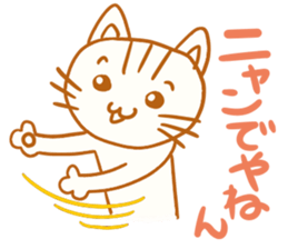 Nekonosuke sticker #1320685