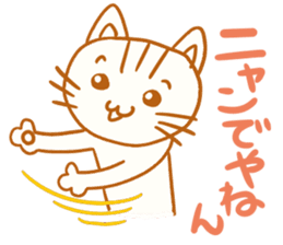 Nekonosuke sticker #1320685