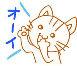 Nekonosuke sticker #1320688