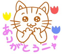 Nekonosuke sticker #1320689