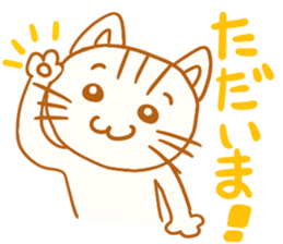 Nekonosuke sticker #1320692