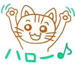 Nekonosuke sticker #1320693