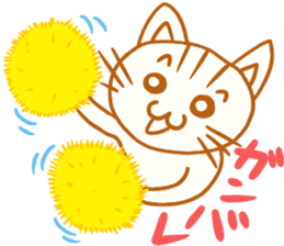 Nekonosuke sticker #1320695