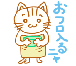 Nekonosuke sticker #1320696