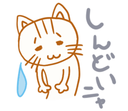 Nekonosuke sticker #1320698