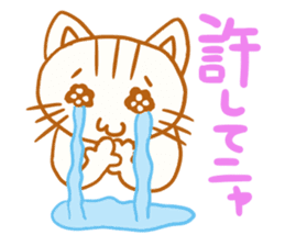 Nekonosuke sticker #1320700