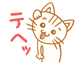 Nekonosuke sticker #1320701