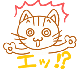 Nekonosuke sticker #1320702