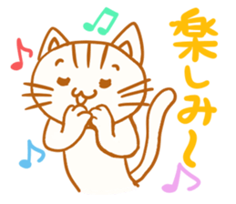 Nekonosuke sticker #1320704