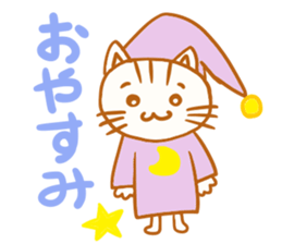 Nekonosuke sticker #1320705