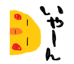 piyosukeshi sticker #1320716