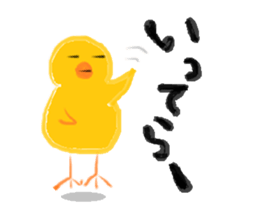 piyosukeshi sticker #1320717