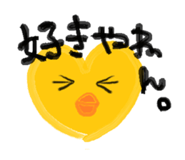 piyosukeshi sticker #1320719