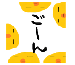 piyosukeshi sticker #1320722