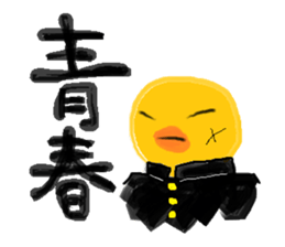 piyosukeshi sticker #1320724