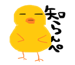 piyosukeshi sticker #1320726