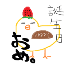 piyosukeshi sticker #1320728