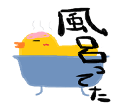 piyosukeshi sticker #1320732