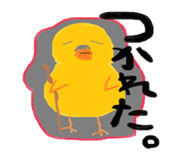 piyosukeshi sticker #1320743