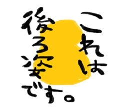 piyosukeshi sticker #1320745