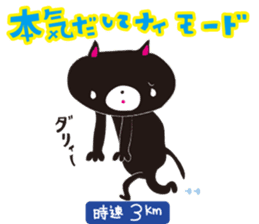 The rude cat 2 sticker #1320866