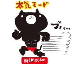 The rude cat 2 sticker #1320867