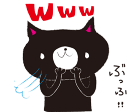 The rude cat 2 sticker #1320868