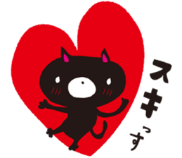 The rude cat 2 sticker #1320870