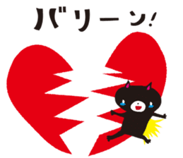 The rude cat 2 sticker #1320871