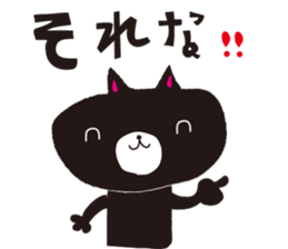 The rude cat 2 sticker #1320873